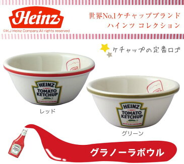 シリアルボウル HEINZ ハインツ グラノーラボウル レッド 29632 アイデア 便利 ギフト プレゼント 【RCP】 ギフト プレゼント