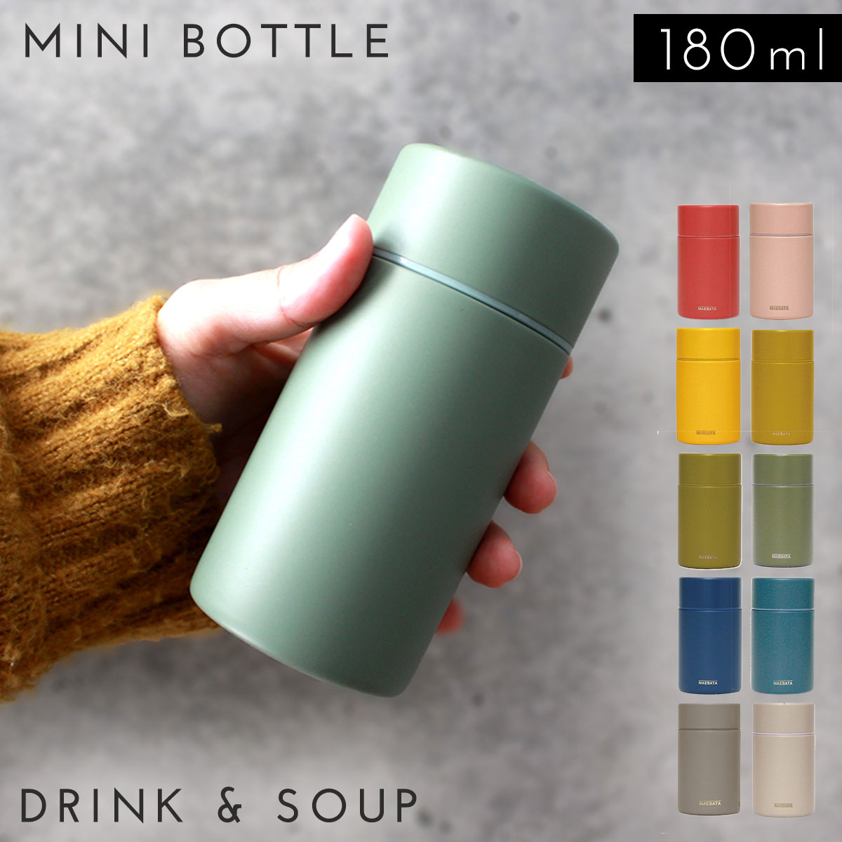 スープジャー 小 保冷 保温 スープ 弁当箱 スープカップ フードジャー フードポット 広口 マグ ボトル 水筒 ミニ サイズ マグボトル ステンレス ステンレ...