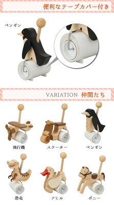 コロコロクリーナー カーペットクリーナー コロペタ ナチュラル ユニーク雑貨特集 ギフト プレゼント 贈り物 スタンド カーペット 掃除 コロコロ かわいい コロコロ おしゃれ 夢 遊び 感動 コロコロクリーナー カーペットクリーナー コロペタ ナチュラル ユニーク雑貨特集 ギフト プレゼント 贈り物 スタンド カーペット 掃除 コロコロ かわいい コロコロ おしゃれ 夢 遊び 感動