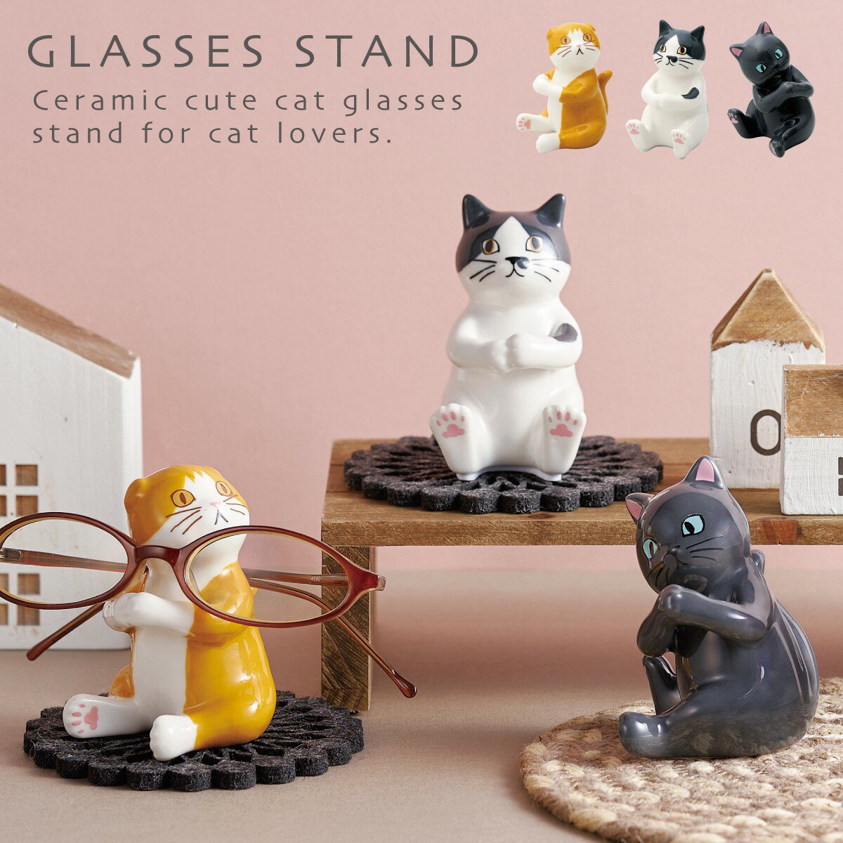 メガネスタンド 猫 動物 可愛い 眼鏡スタンド めがねスタンド アニマル かわいい 猫雑貨 ネコ ねこ グッズ メガネスタンド