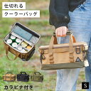 クーラーボックス 小型 ソフトクーラーボックス 5L 折りたたみ 保冷バッグ 保冷ボックス ツールボックス コンテナボックス ソフトクーラーボックス キャンプ ...