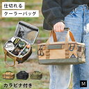 クーラーボックス 小型 ソフトクーラーボックス 9L 折りたたみ ミニ 保冷バッグ 保冷ボックス ツールボックス コンテナボックス キャンプ アウトドア バーベ...