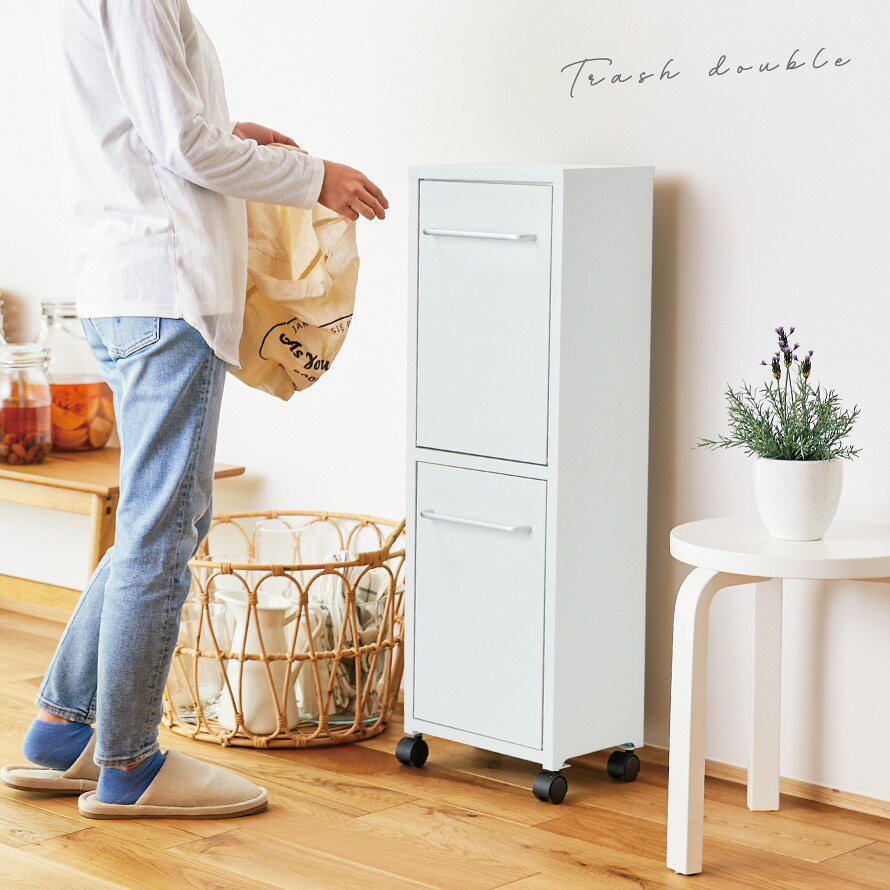 ゴミ箱 分別 薄型 フラップ 2段 2分別 キッチン ごみ箱 キャスター スリム TRASH DOUBLE 2段ダストボックス 返品不可 返品不可 [2]