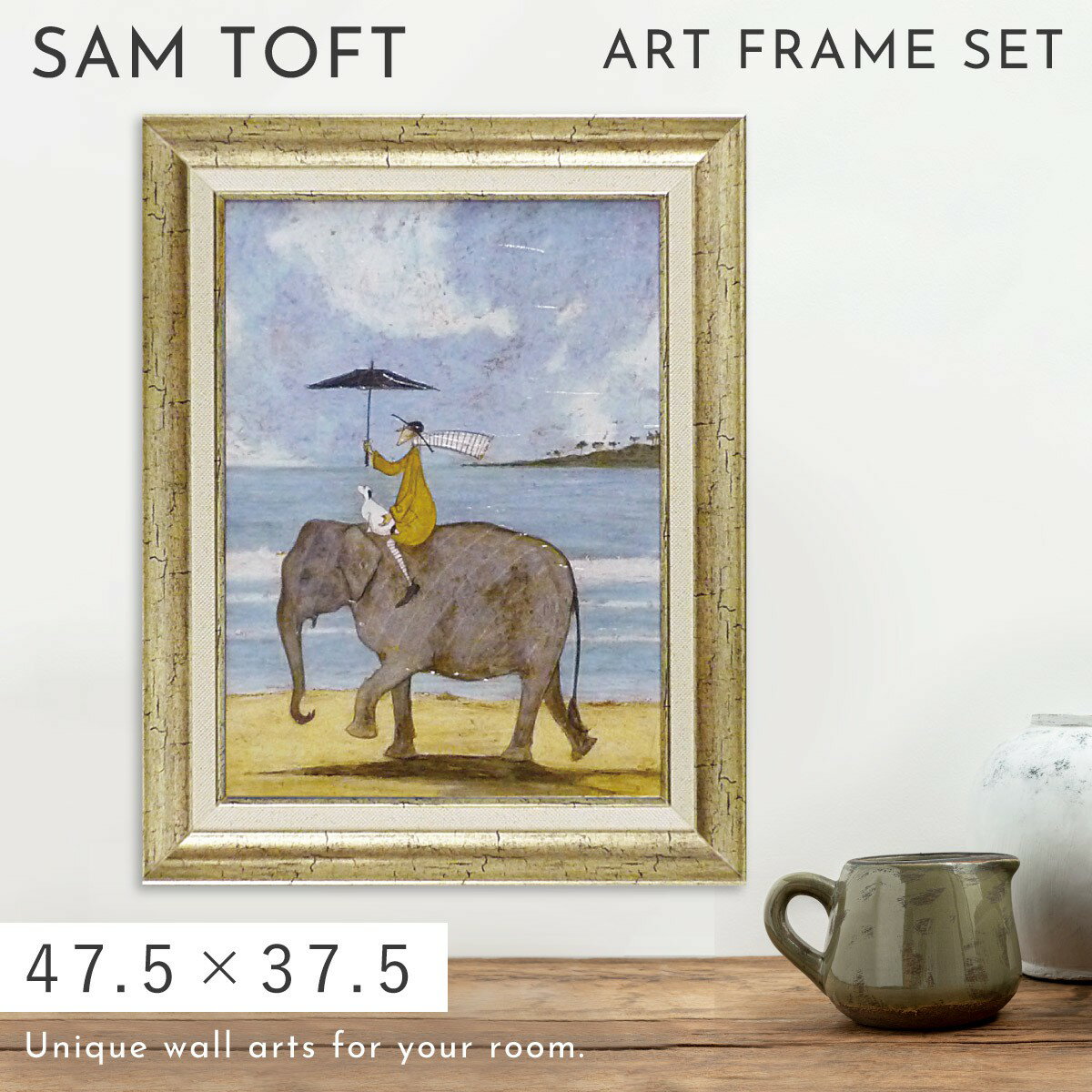 Rakuten - サムトフト 絵画 絵 47.5×37.5cm 【ぞうに乗って】 アートパネル アートフレーム 壁掛け おしゃれ 犬 アートボード インテリア ポスター インテリア 絵 モダン 大きい 大型サイズ アンティーク 玄関 飾る イギリス作家 ST-08010アートボード ギフト プレゼント 新築祝