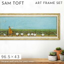 サムトフト 絵画 絵 96.5×43cm 【ひつじ達と散歩】 アートパネル 横長 アートフレーム 壁掛け おしゃれ 犬 絵画 絵 アートボード インテリア 絵 ...