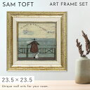 サムトフト 絵画 絵 23.5×23.5cm 【波のまにまに】 アートパネル アートフレーム 壁掛け おしゃれ 犬 動物 海 アートボード インテリア ポスター インテリア 絵 モダン アンティーク 玄関 飾る イギリス作家 ST-04046 ギフト プレゼント 新築祝い