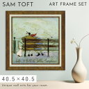 サムトフト 絵画 絵 アート 40.5×40.5cm 【リトルサプライズ】サム トフト Sam Toft アートパネル アートフレーム 北欧 壁掛け モダン 玄関 インテリア ゲル加工 日本製 インテリアパネル ウォールアート フレーム付き