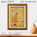 サムトフト 絵画 絵 39.5×30.5cm 【オールド ドリス】 アートパネル アートフレーム 壁掛け おしゃれ 犬 アートボード インテリア ポスター インテリア 絵 モダン アンティーク 玄関 飾る イギリス作家 ST-05823 ギフト プレゼント 新築祝