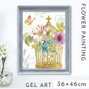 アートパネル 花 19×19cm 小さい アート パネル 壁掛け 額入り フレーム付き インテリア 花の絵 おしゃれ モダン 玄関 レインボー シード ロマンテ...