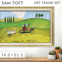 サムトフト 絵画 絵 74.5×51.5cm 【アヒル送迎サービス】 アートパネル 横長 アートフレーム 壁掛け おしゃれ 犬 絵画 絵 アートボード インテリ...