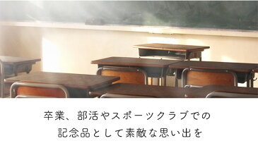 フォトフレーム オリジナル 卒業記念 習い事 表彰 思い出 子供 キッズ 中学生 高校生 友達 オリジナルメッセージ 学校行事 スポーツ サッカー 野球 テニス バドミントン ダンス クラブ活動 部活 記念品 名入れ 写真立て プリント 文字入れ 写真入り