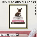 アートパネル ブランド シャネル CHANEL 犬 Mサイズ オマージュアート おしゃれ アマンダ グリーンウッド フレブル ブックスタック オマージュ キャン...