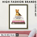 アートパネル ブランド シャネル CHANEL 犬 Mサイズ オマージュアート おしゃれ アマンダ グリーンウッド ヨーキー ブックスタック オマージュ キャン...