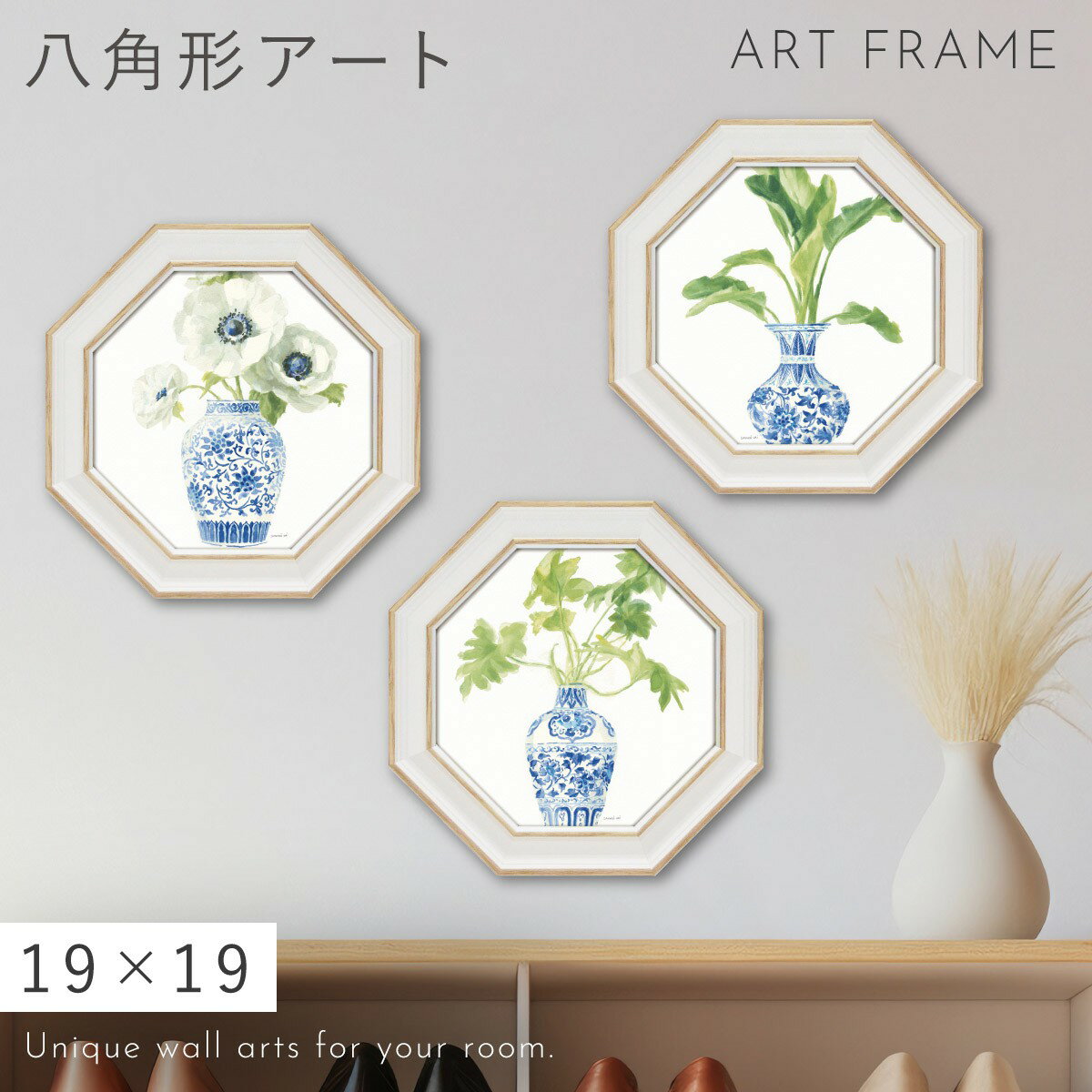 Rakuten - 風水 開運 絵画 アートパネル 八角 花 植物 玄関 トイレ リビング 壁掛け アート モダン 北欧 ミニ アートフレーム キャンバスアート パネル フレーム付き 壁飾り インテリア おしゃれ ダンフイ ナイ ウォールアート 運気が上がる
