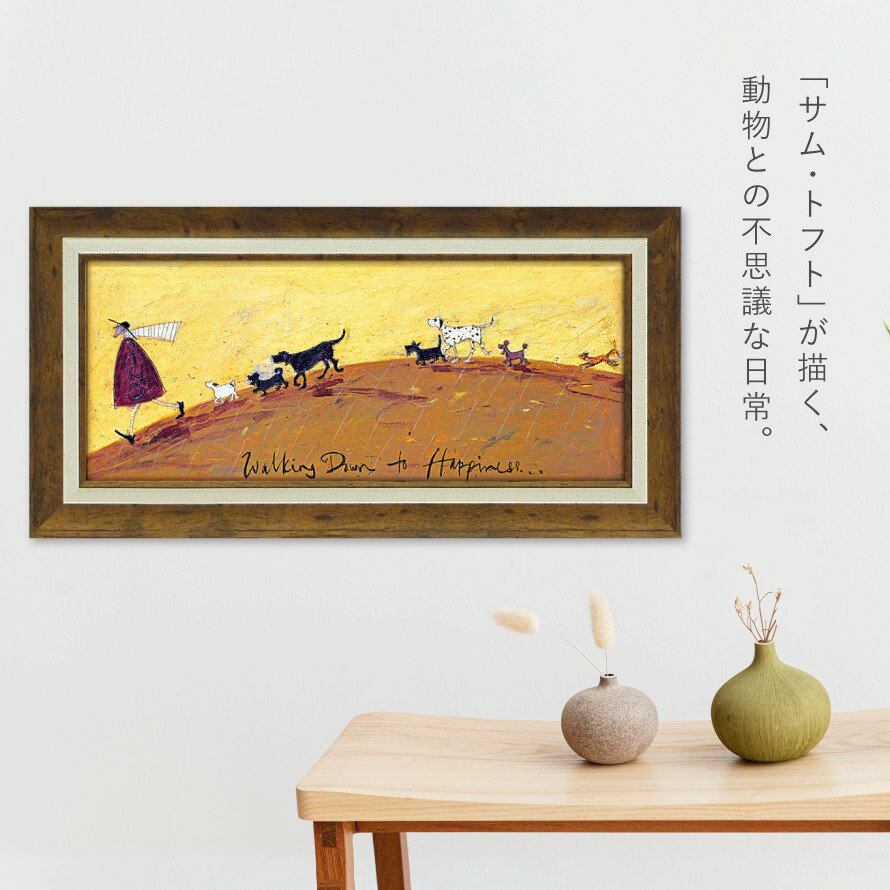 サムトフト 絵画 絵 63.5×32.5cm ...の紹介画像3
