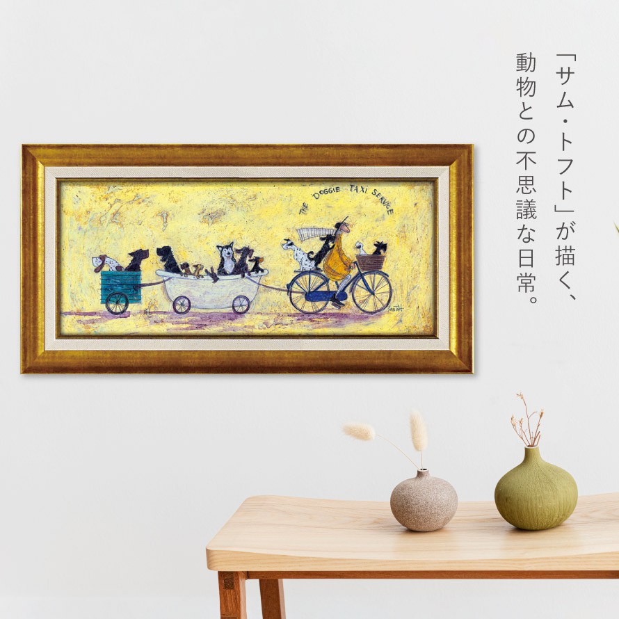 サムトフト 絵画 絵 63.5×32.5cm ...の紹介画像3