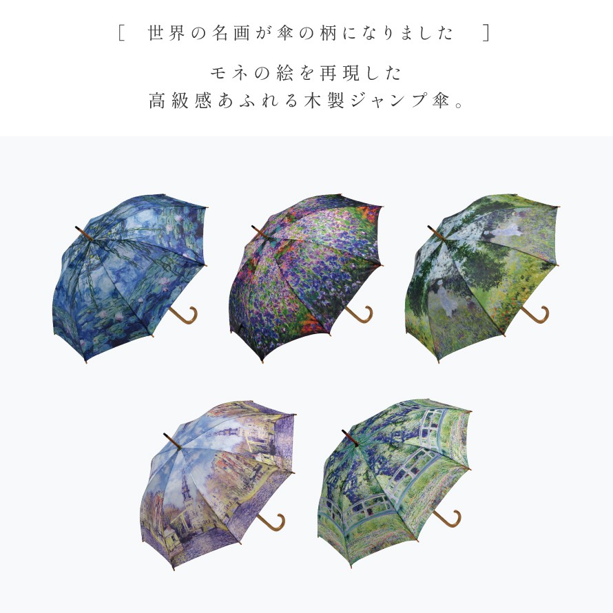 傘 ギフト レディース 大きめ 雨傘 おしゃれ 高級 ジャンプ傘 誕生日 プレゼント ...