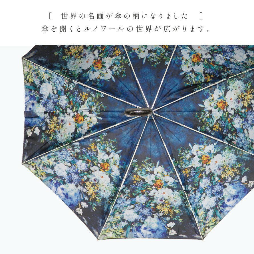 （まとめ）スギハラ ジャンプ傘 80cm ブラックML8010BK 1本【×10セット】 (代引不可)