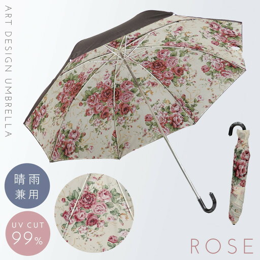 傘 レディース 折りたたみ傘 晴雨兼用 uvカット 花柄 バラ 絵画 アート 名画折りたたみ傘 晴雨兼用 ローズLEMON 傘 レディース 折りたたみ傘 晴雨兼用 uvカット 花柄 バラ 絵画 アート 名画折りたたみ傘 晴雨兼用 ローズLEMON
