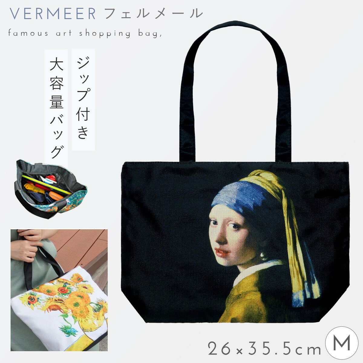 g[gobO V_[obO t@Xi[ VbsOobO TuobO    tF[ Vermeer ^[ȍ A[g `[t ObY l 킢 obO MTCY tF[ Vermeer ^[ȍ