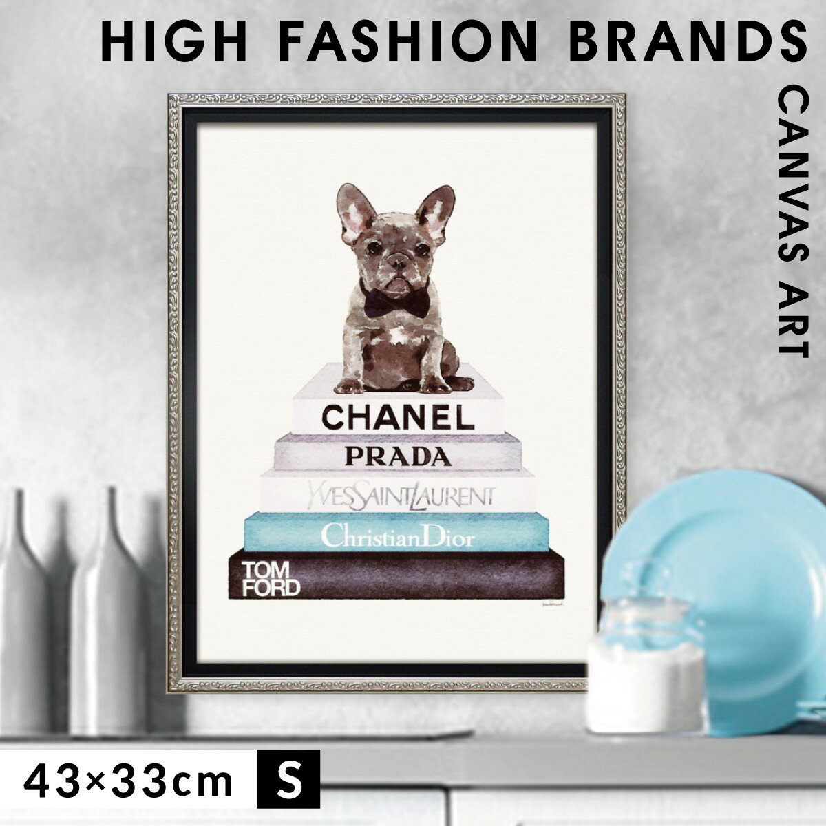 アートパネル ブランド シャネル CHANEL 犬 Sサイズ オマージュアート おしゃれ アマンダ グリーンウッド ティールフレブル ブックスタック オマージュ キャンバスアート フレーム付き ブランドポスター ハイブランド アート ブランド雑貨 シルバーフレームのサムネイル
