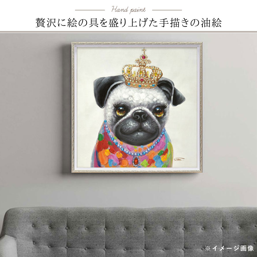 アートパネル 動物 絵 壁 アートパネル 絵画 油絵 モダン 玄関 インテリア 壁掛け 犬 オイルペイント アート キング 王冠