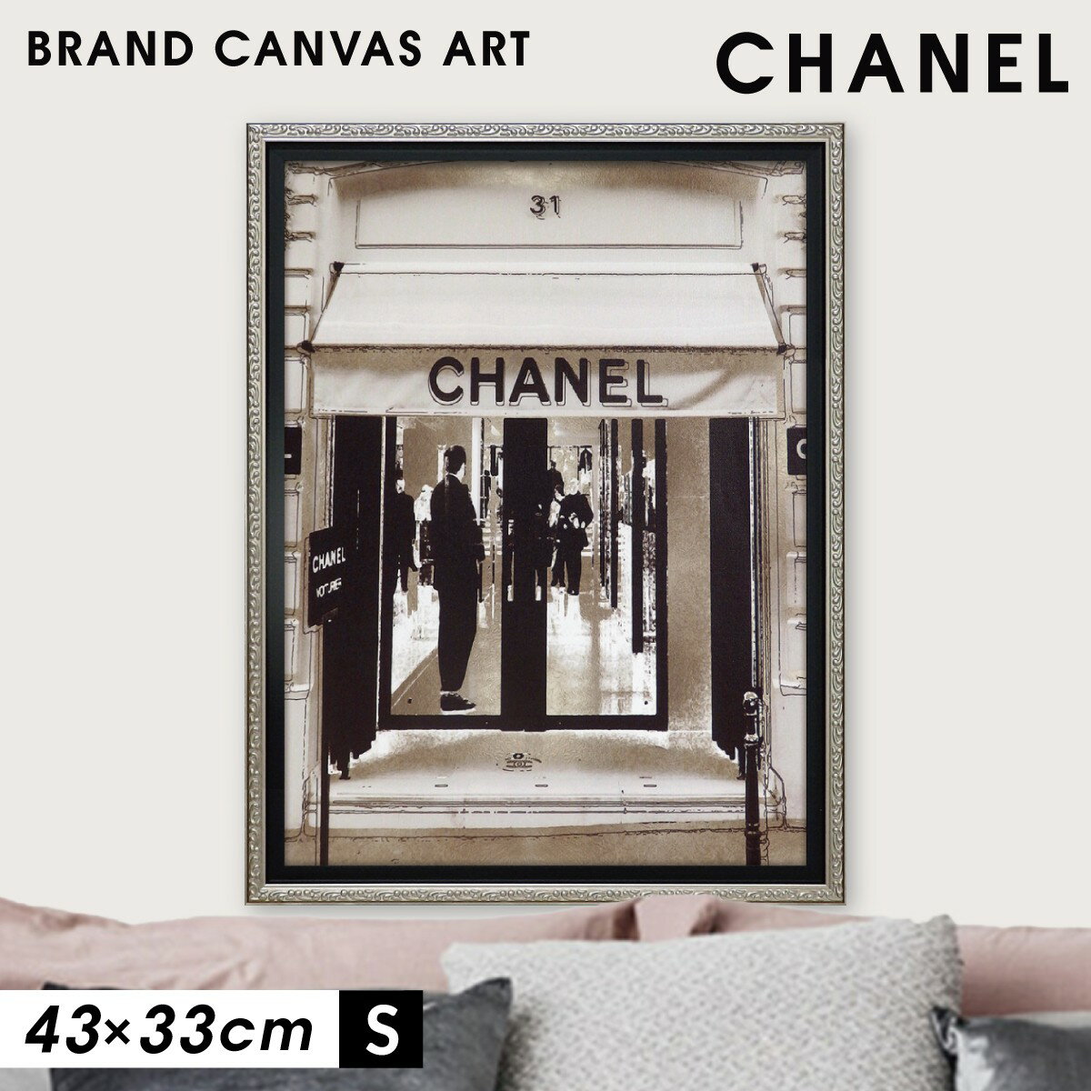 アートパネル ブランド シャネル CHANEL Sサイズ オ