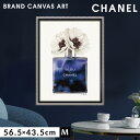アートパネル ブランド シャネル CHANEL Mサイズ オマージュ キャンバスアート フレーム付き パロディアート オマージュアート ブランドポスター ブルー...