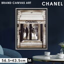 アートパネル ブランド シャネル CHANEL Mサイズ オマージュ キャンバスアート フレーム付き オマージュアート ブランドポスター デザイナー エントランス2 マドレーヌ ブレイク ハイブランド アート インテリアアート ブランド雑貨 シルバーフレーム