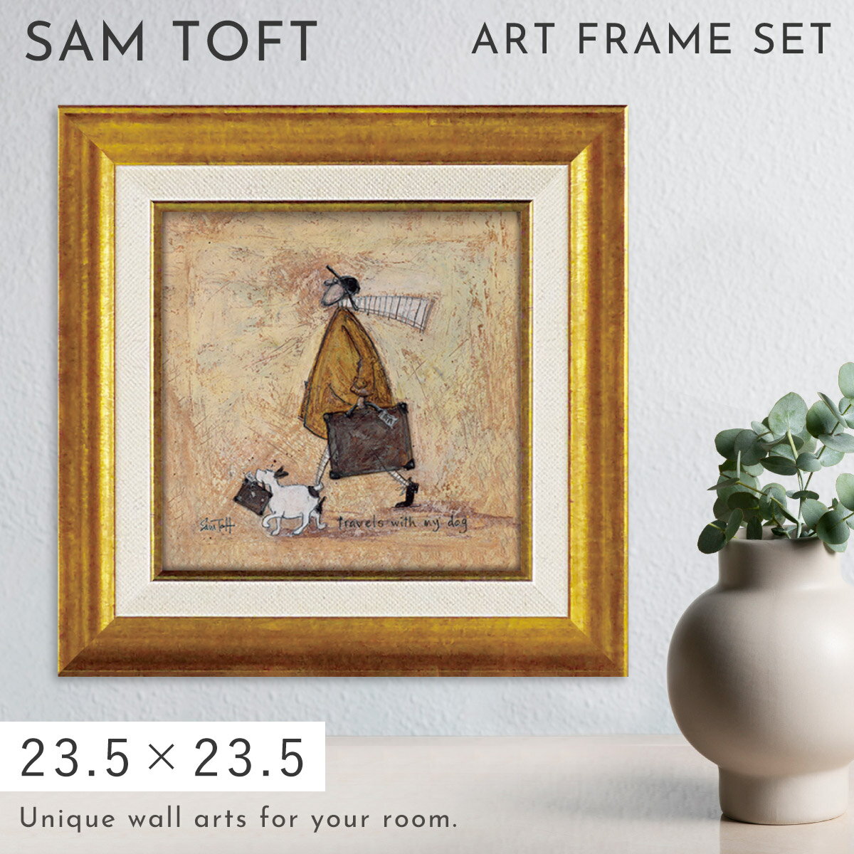 Rakuten - サムトフト 絵画 絵 23.5×23.5cm 【イヌトラベル】 アートパネル アートフレーム 壁掛け おしゃれ 犬 アートボード ポスター インテリア 絵 モダン アンティーク 玄関 飾る イギリス作家 ST-04038 ギフト プレゼント 新築祝