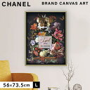 アートパネル ブランド シャネル CHANEL Lサイズ オマージュ キャンバスアート フレーム付き オマージュアート ブランドポスター ラインストーン デコア...