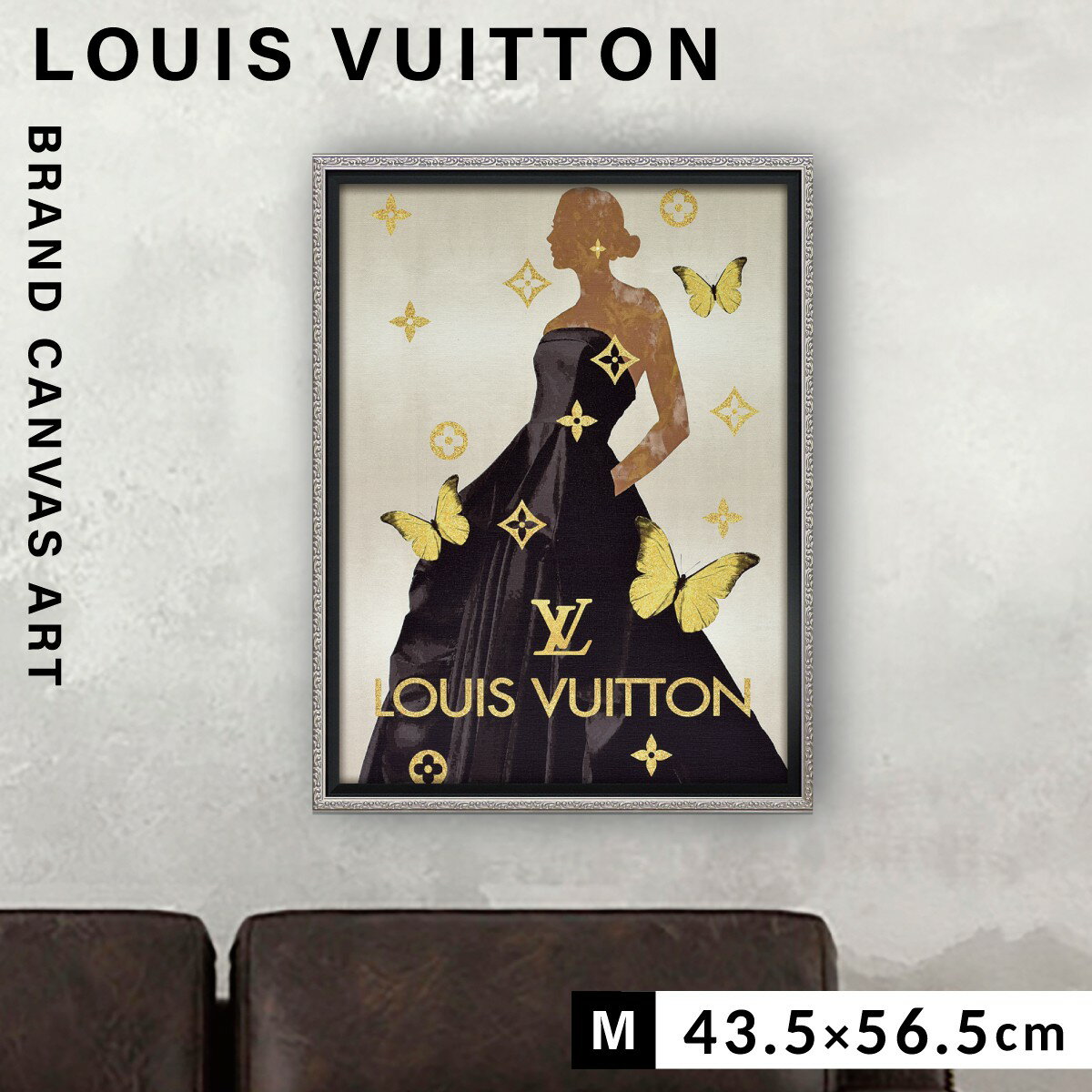 アートパネル ブランド ルイヴィトン LOUIS VUITTON Mサイズ オマージュ キャンバスアート フレーム付き パロディアート オマージュアート ブランドポスター エレガント1 マドレーヌ ブレイク ハイブランド アート インテリアアート ブランド雑貨 シルバーフレーム