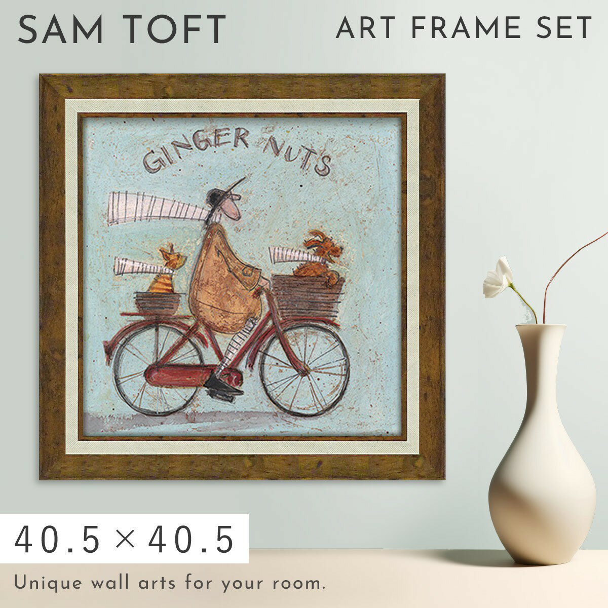 サムトフト 絵画 絵 40.5×40.5cm 【ジンジャーナッツ】 アートパネル アートフレーム 壁掛け おしゃれ ..