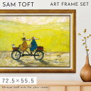 サムトフト 絵画 絵 72.5×55.5cm 【ごきげんな日】 アートパネル 横長 アートフレーム 壁掛け おしゃれ 犬 絵画 絵 アートボード インテリア 絵 ポスター インテリア モダン アンティーク 玄関 飾る イギリス作家 ST-16029 ギフト プレゼント 新築祝(3)