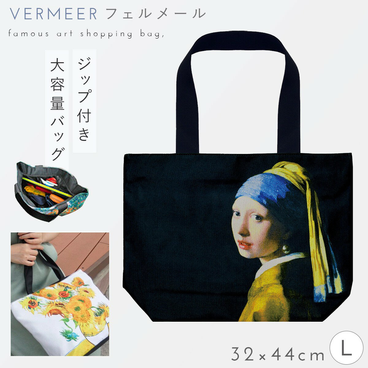 g[gobO V_[obO 傫 44cm t@Xi[t A4TCY[ }`t |Pbgt TuobO e  G G   tF[ Vermeer ^[ȍ A[g `[t ObY l 킢 obO LTCY tF[...