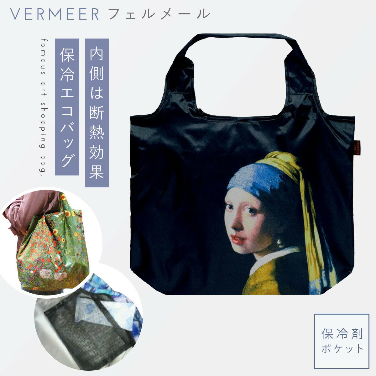 ۗobO GRobO VbsOobO t@Xi[t ۗ܃|Pbg TuobO e    tF[ Vermeer ^[ȍ A[g `[t ObY l 킢 X[p[ Rrj N[[GRobO tF[ Vermeer