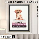 アートパネル ブランド シャネル CHANEL 犬 Sサイズ オマージュアート おしゃれ アマンダ グリーンウッド ゴルブックスタック オマージュ キャンバスア...