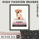 アートパネル ブランド シャネル CHANEL 犬 Mサイズ オマージュアート おしゃれ アマンダ グリーンウッド ゴルブックスタック オマージュ キャンバスア...