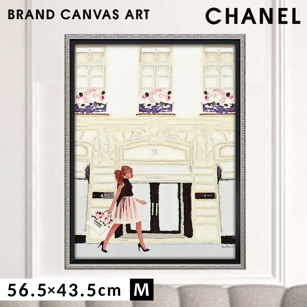 アートパネル ブランド シャネル CHANEL Mサイズ オマージュ キャンバスアート フレーム付き パロディアート オマージュアート ブランドポスター ショッピング ストロール アマンダ グリーンウッド ハイブランド アート インテリアアート ブランド雑貨 シルバーフレーム