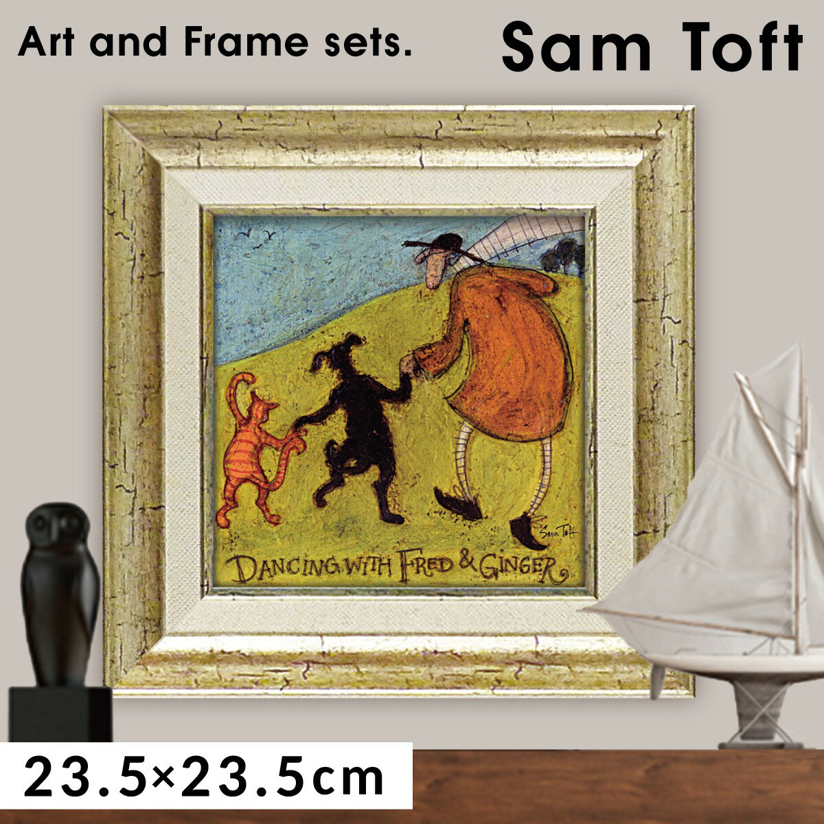 Rakuten - サムトフト 絵画 絵 23.5×23.5cm 【おどるフレッド＆ジンジャー】 アートパネル アートフレーム 壁掛け おしゃれ 犬 アートボード ポスター インテリア 絵 モダン アンティーク 玄関 飾る イギリス作家 ST-04026 ギフト プレゼント 新築祝