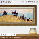 サムトフト 絵画 絵 63.5×32.5cm 【エレクトリックバイクライド】 アートパネル 横長 アートフレーム 壁掛け おしゃれ 犬 アートボード インテリア...