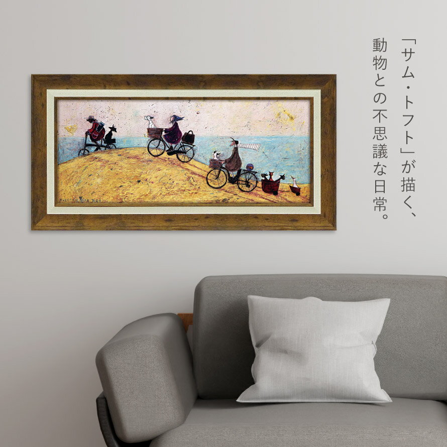 サムトフト 絵画 絵 63.5×32.5cm ...の紹介画像3