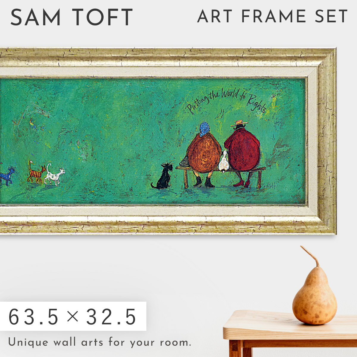 Rakuten - サムトフト 絵画 絵 63.5×32.5cm 【イヌネコ世界平和評議会】 アートパネル 横長 アートフレーム 壁掛け おしゃれ 犬 アートボード インテリア 絵 ポスター モダン 大きい 大型サイズ アンティーク 玄関 飾る イギリス作家 ST-10034 ギフト プレゼント 新築祝