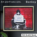 アートパネル BANKSY バンクシー 日本正規ライセンス 絵画 絵 ゲル加工 インテリア モダン シンプル モノトーン 額付き 壁掛け 床置き 立て掛け おし...