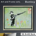 アートパネル BANKSY バンクシー 日本正規ライセンス 絵画 絵 ゲル加工 インテリア モダン シンプル モノトーン 額付き 壁掛け 床置き 立て掛け おし...