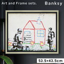 アートパネル BANKSY バンクシー 日本正規ライセンス 絵画 絵 ゲル加工 インテリア モダン シンプル モノトーン 額付き 壁掛け 床置き 立て掛け おし...