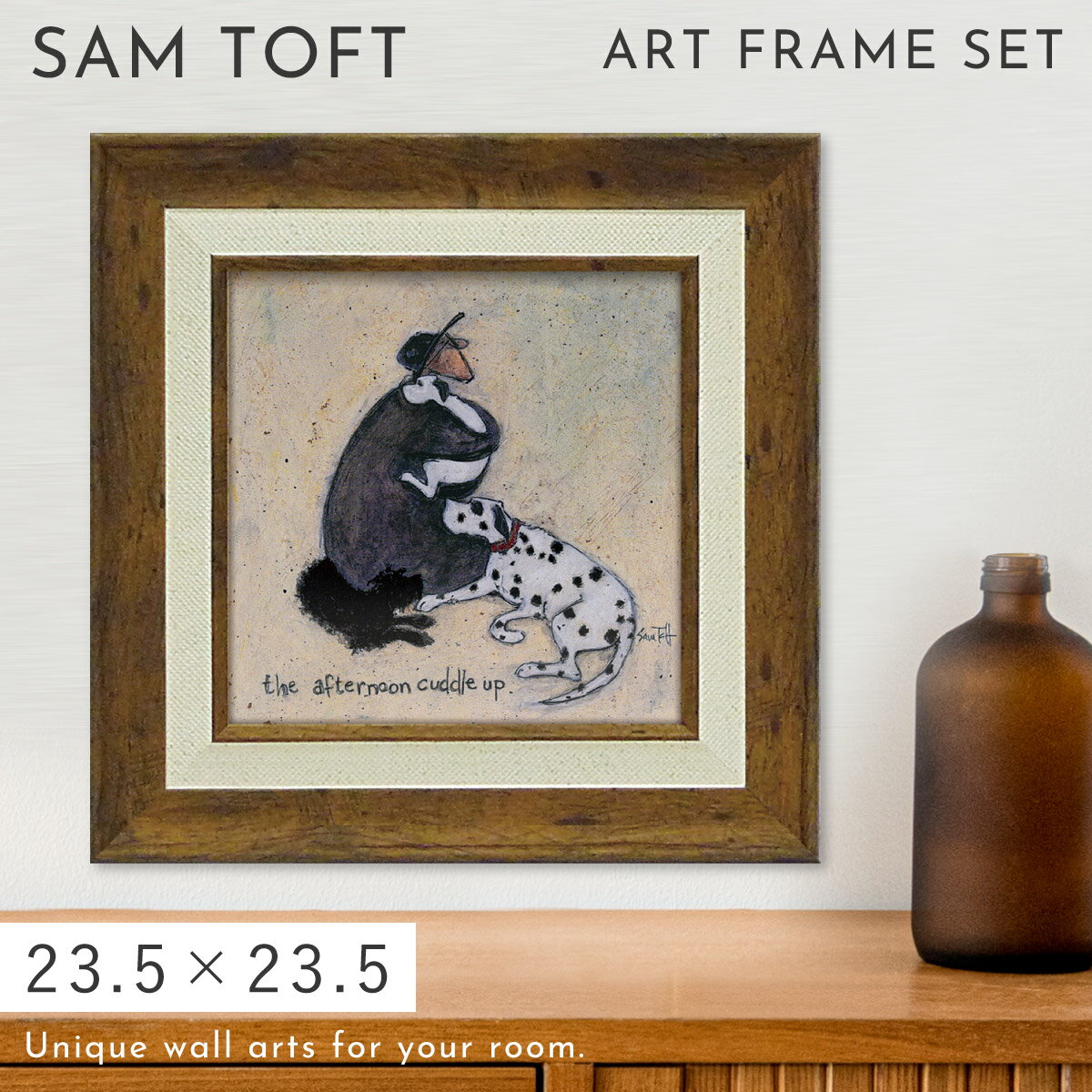 サムトフト 絵画 絵 23.5×23.5cm 【寄り添う午後のひととき】 アートパネル アートフレーム 壁掛け おしゃれ 犬 アートボード ポスター インテリア 絵 モダン アンティーク 玄関 飾る イギリス作家 ST-04029 ギフト プレゼント 新築祝
