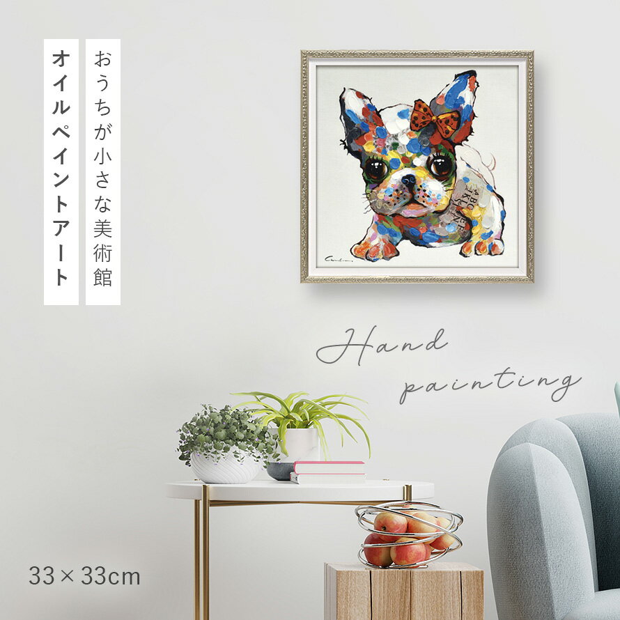 オイルペイント ハンドペイント 33X33cm...の紹介画像2