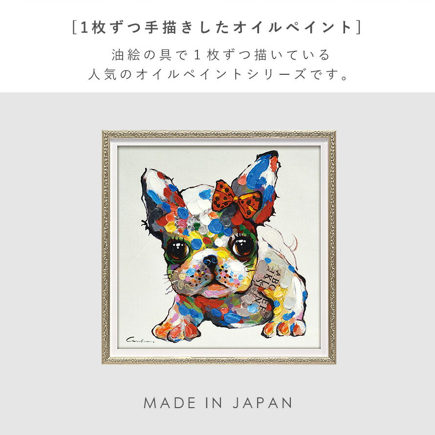 オイルペイント ハンドペイント 33X33cm...の紹介画像3