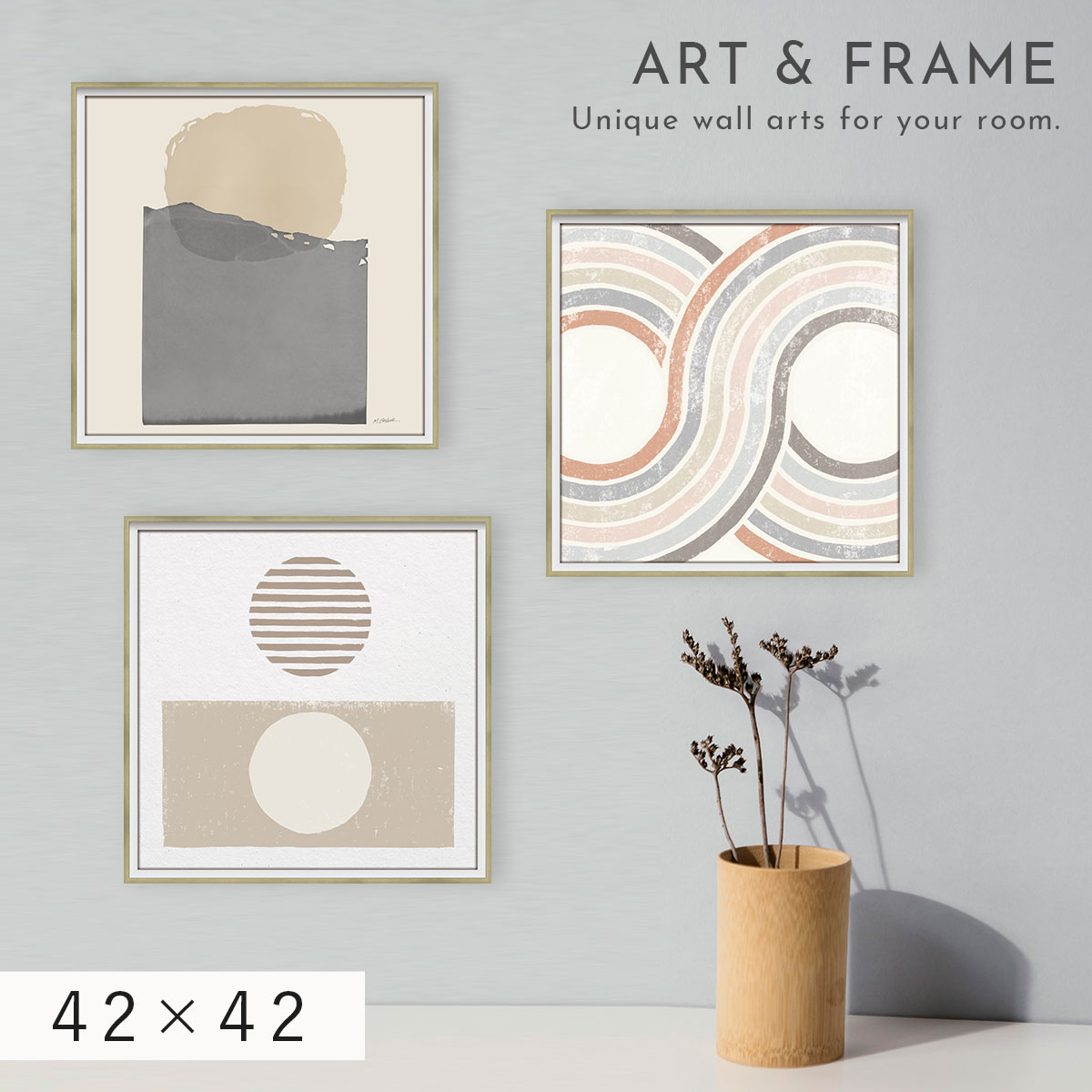 乐天商城 - アートパネル 抽象 42×42cm アート ポスター 抽象画 モダン 北欧 現代 アート 絵画 インテリア 玄関 イメージ画 額縁付き 壁掛け おしゃれ アブストラクト コレクション 3